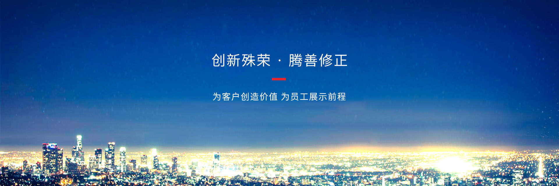 濟(jì)寧市天眾機(jī)械有限公司<br>